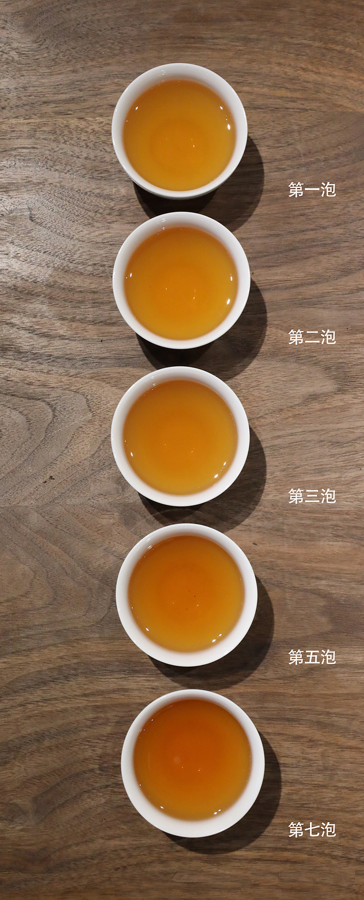茶汤.jpg